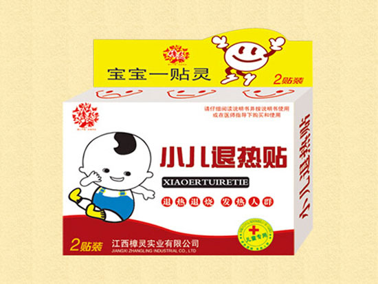 百草靈小兒退熱貼