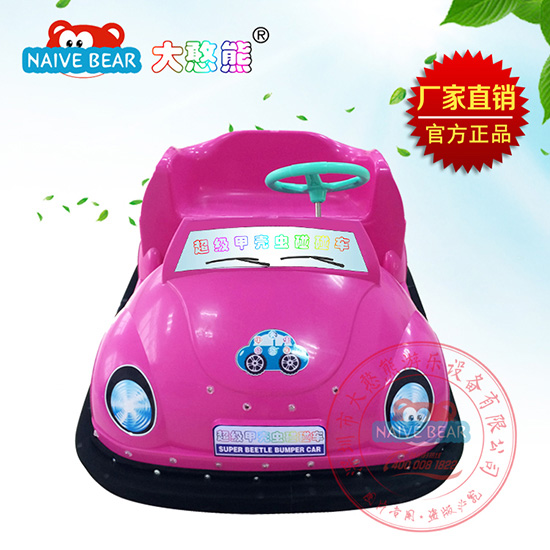 大憨熊超級(jí)甲殼蟲(chóng)碰碰車(chē)(玫紅)