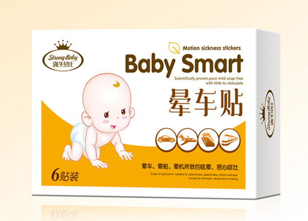 強生貝比暈車貼