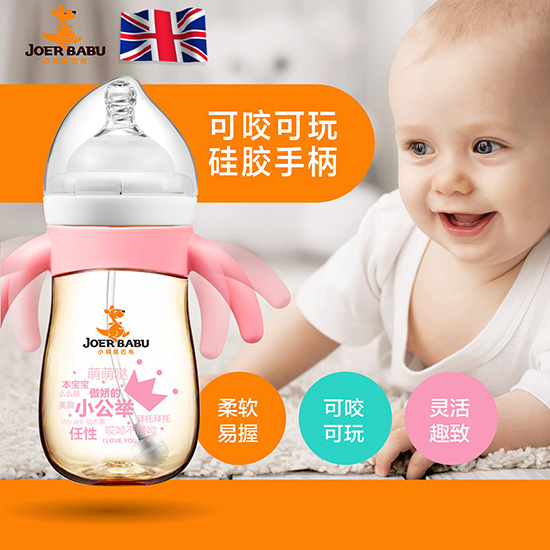 小袋鼠巴布硅膠手柄PPSU奶瓶小公舉