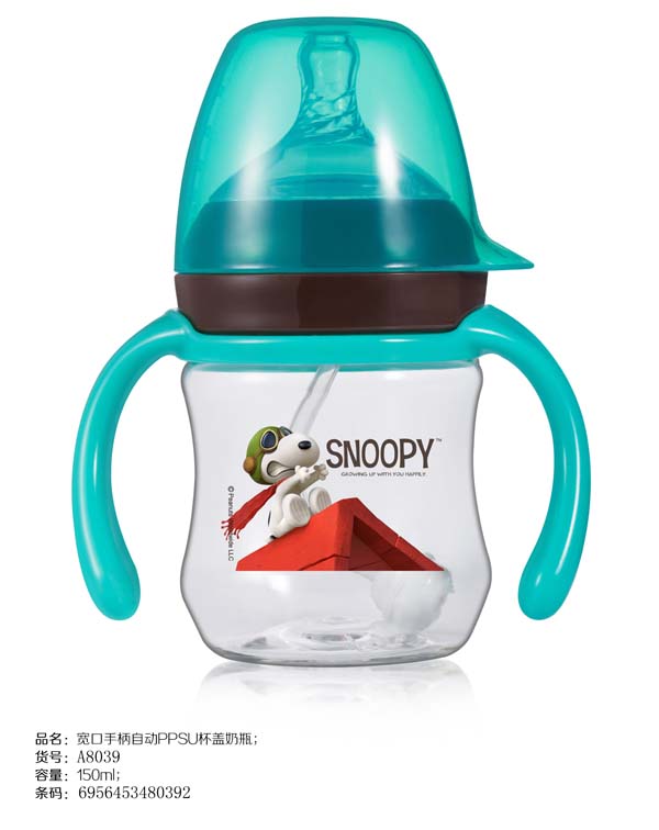 史努比寬口手柄自動(dòng)PPSU杯蓋奶瓶150ml 綠色