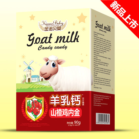 金諾貝嬰壓片糖果山楂雞內(nèi)金羊乳鈣