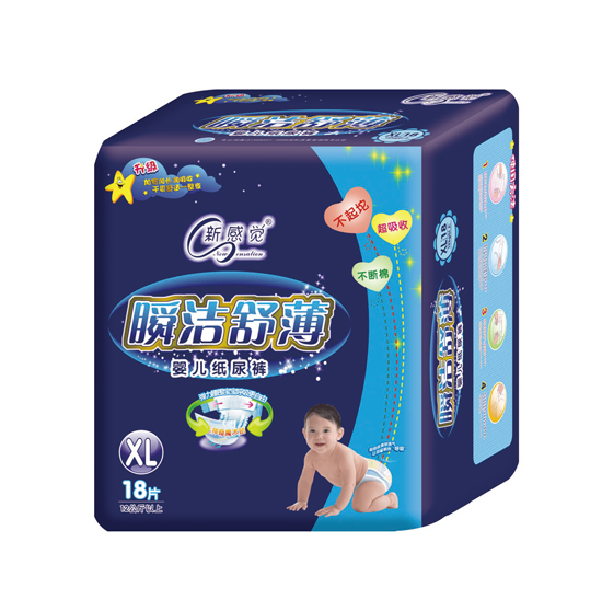 新感覺(jué)瞬潔舒薄嬰兒紙尿褲XL碼18片