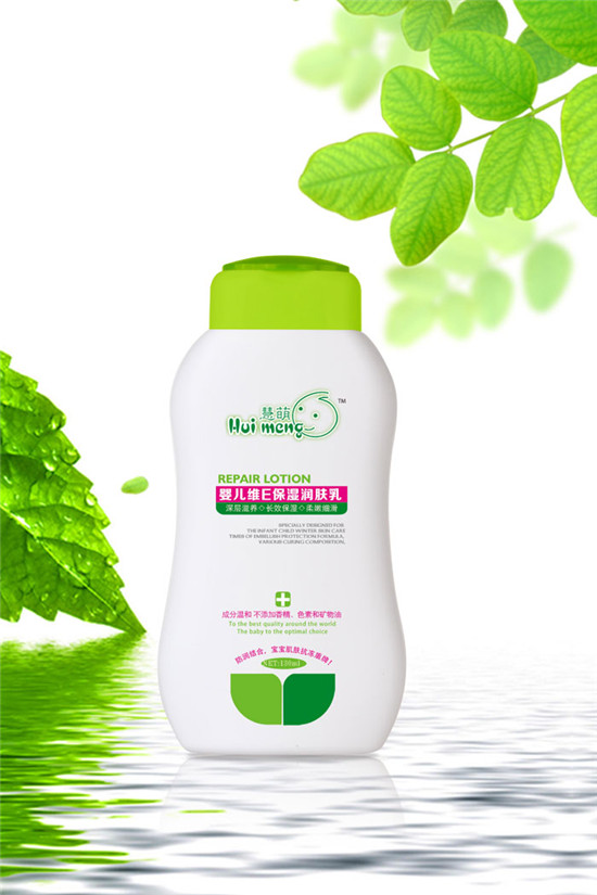 慧萌嬰兒維E保濕潤(rùn)膚乳