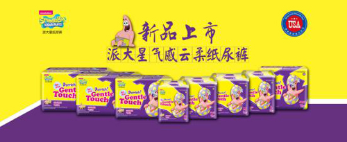 (gu)ɴǚἈѝʲôһ