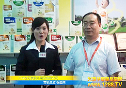 Vɳ냺Ʒ޹˾ϯ2012Vչ