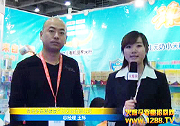 ΐ(i)oP(gun)(i) 2012Vչ