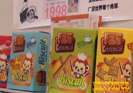 BQ(mo)޹˾@GϺCBMEЋͯչ