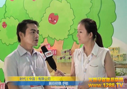 rЇ޹˾y®a(chn)Ʒʢb