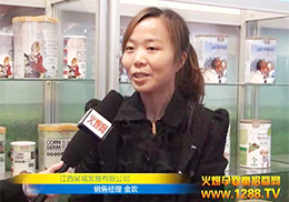 ǳǰl(f)չ޹˾չҕl(zhun)L