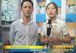 NEKTA2013ϺCBMEm(yu)|̷