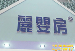 𱬾W(wng)2014չF(xin)(bo)뷿ױ˲g