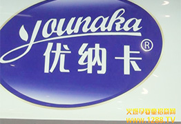 𱬾W(wng)2014չ(bo)(yu){ʳƷ