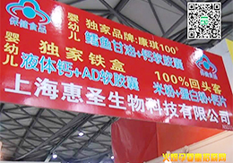 ϺʥƼ޹˾2014ϺCBMEչʌ(sh)r