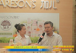 ӃͯϴoƷϺCBMEͯչϽܻ𱬾W(wng)ČL