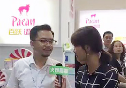 ֱȫ߶˾d̷ۡSVCBMEչ(hu)F(xin)