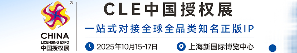 2025CLEЇ(gu)ڙ(qun)չ