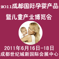 2011ɶHЋaƷ߃ͯaI(y)[