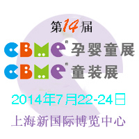 14CBMEЋͯչCBMEͯbչ