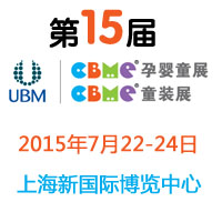 15CBMEЋͯչCBMEͯbչ