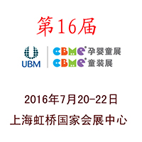 16CBMEЇ(gu)Ћͯչͯbչ