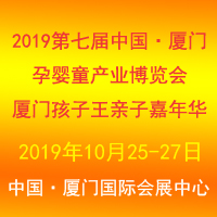 2019ߌЇ(gu)BT(mn)Ћͯa(chn)I(y)[(hu)