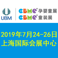 19CBMEЋͯչЋͯʳƷչ