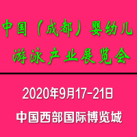 2020ЇH׃Ӿa(chn)I(y)չ[