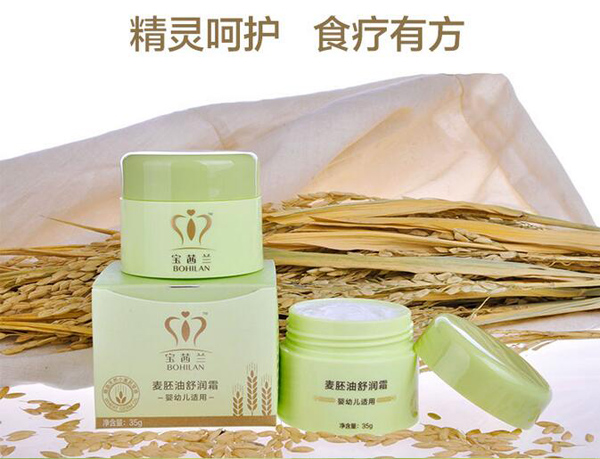 寶茜蘭麥胚油舒潤霜35g.jpg 寶茜蘭麥胚油舒潤霜35g.jpg