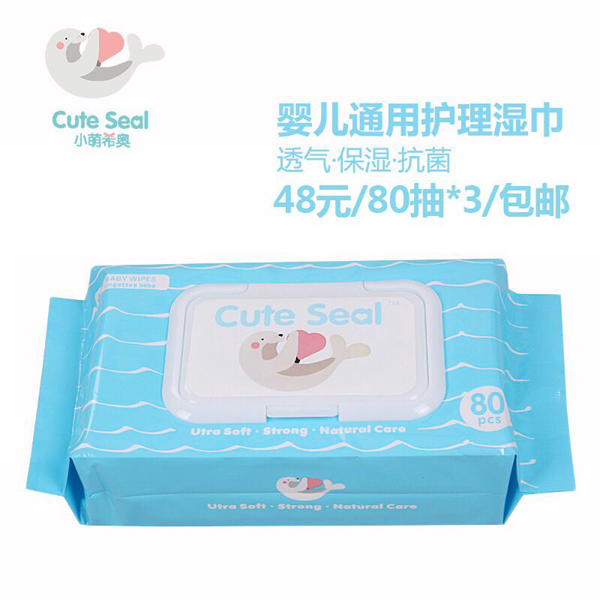 小萌希奧嬰兒通用護理濕巾.jpg 小萌希奧嬰兒通用護理濕巾.jpg