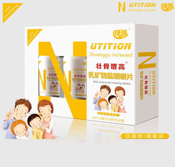 捷源壯骨增高乳礦物鹽咀嚼片.jpg 捷源壯骨增高乳礦物鹽咀嚼片.jpg