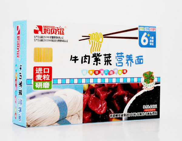 姆貝滋牛肉紫菜營(yíng)養(yǎng)面.jpg 姆貝滋牛肉紫菜營(yíng)養(yǎng)面.jpg