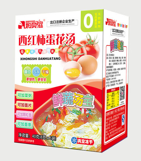 姆貝滋西紅柿蛋花湯蛋花湯.jpg 姆貝滋西紅柿蛋花湯蛋花湯.jpg