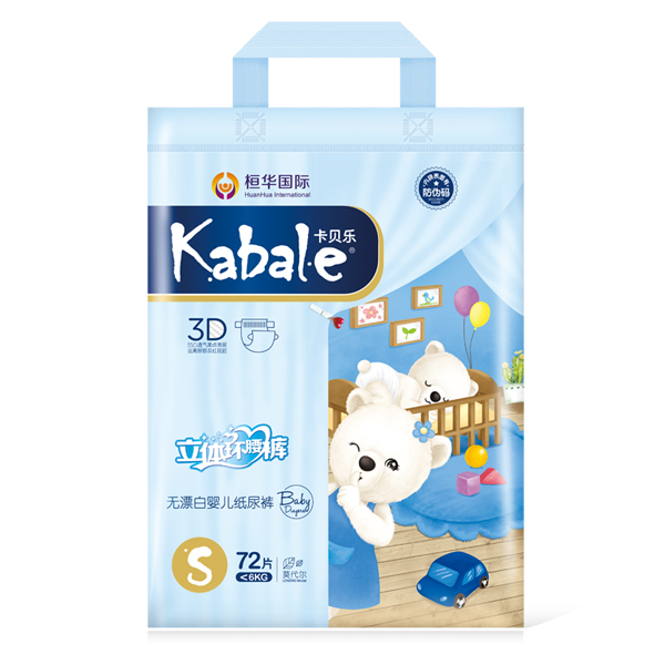 卡貝樂紙尿褲大包 S號(hào).jpg 卡貝樂紙尿褲大包 S號(hào).jpg
