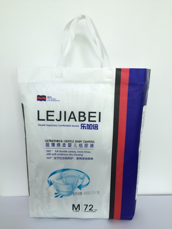 樂(lè)加倍嬰兒紙尿褲M碼(72片).jpg 樂(lè)加倍嬰兒紙尿褲M碼(72片).jpg