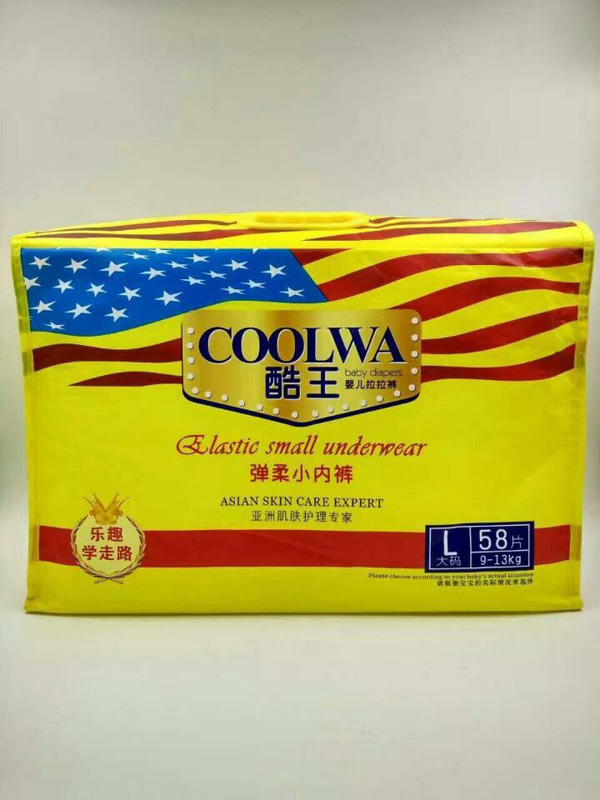 酷王拉拉褲L碼 (58片).jpg 酷王拉拉褲L碼 (58片).jpg