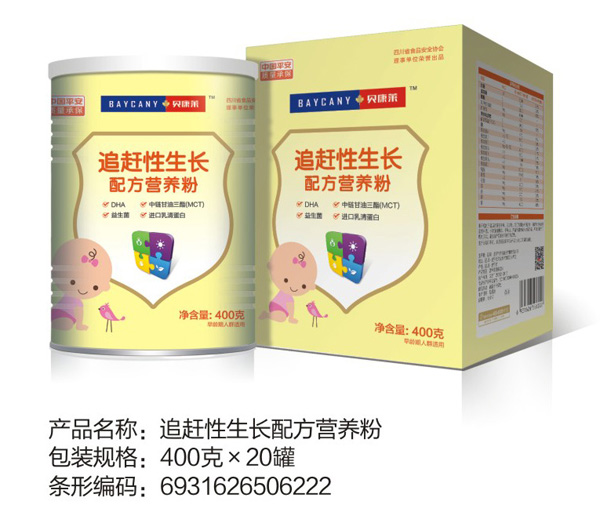 貝康萊追趕性生長(zhǎng)配方營(yíng)養(yǎng)粉.jpg 貝康萊追趕性生長(zhǎng)配方營(yíng)養(yǎng)粉.jpg
