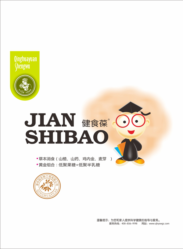 小清博士健食葆120g特點.jpg
