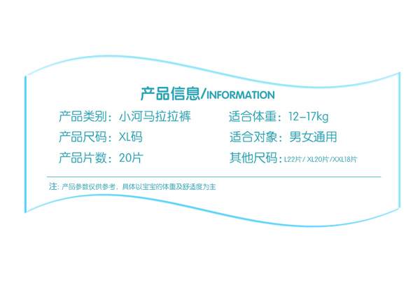 小河馬拉拉褲2.jpg