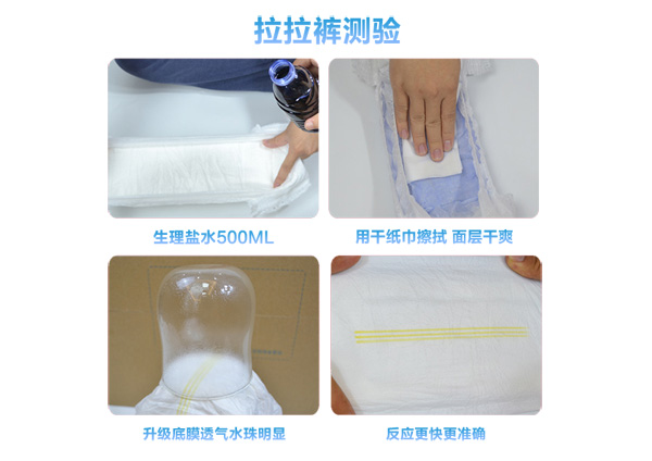 小河馬拉拉褲8.jpg