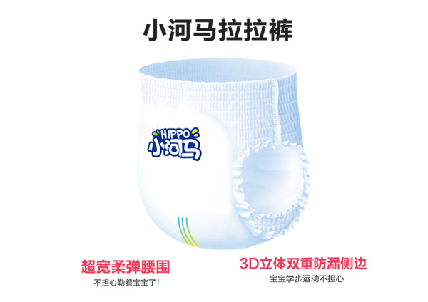 小河馬拉拉褲7.jpg