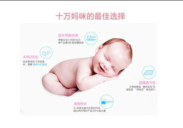 小河馬紙尿片3.jpg