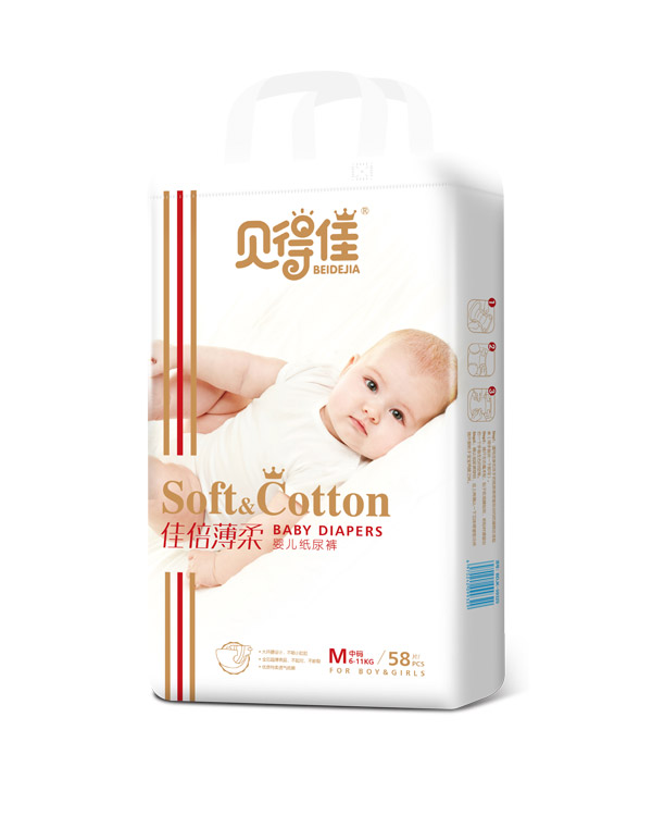 貝得佳紙尿褲m58.jpg 貝得佳紙尿褲m58.jpg