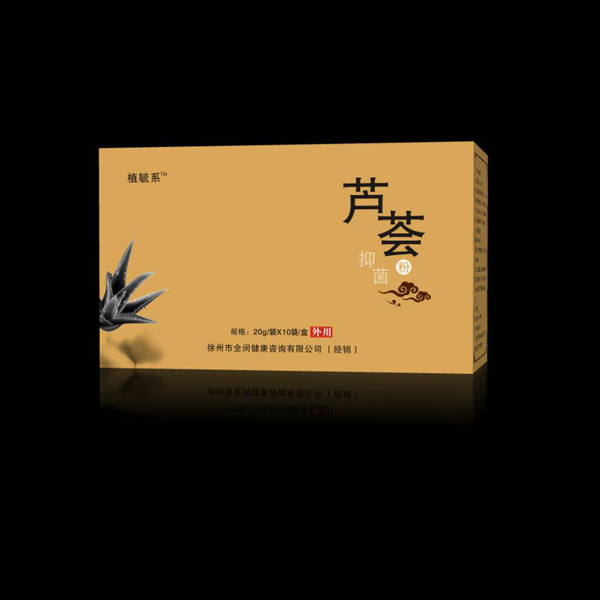 植毓系蘆薈抑菌粉.jpg 植毓系蘆薈抑菌粉.jpg
