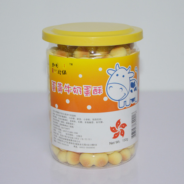 捌月拾伍蛋黃牛奶蛋酥小牛150g.jpg 捌月拾伍蛋黃牛奶蛋酥小牛150g.jpg