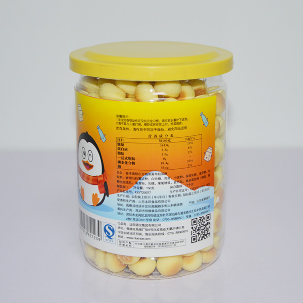 南極小企鵝蛋黃牛奶蛋酥150g側(cè)面.jpg 南極小企鵝蛋黃牛奶蛋酥150g側(cè)面.jpg