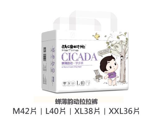 孩啼時光蟬薄韻動拉拉褲.jpg