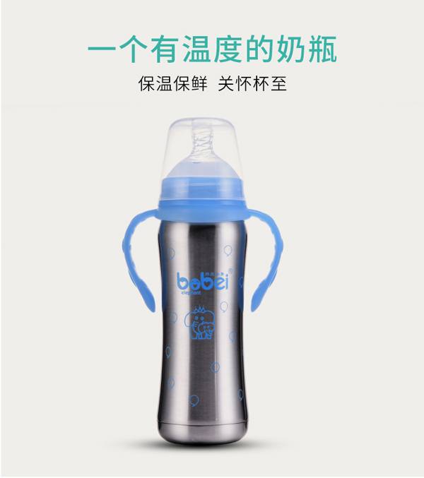 邦貝小象不銹鋼奶瓶詳情1.jpg