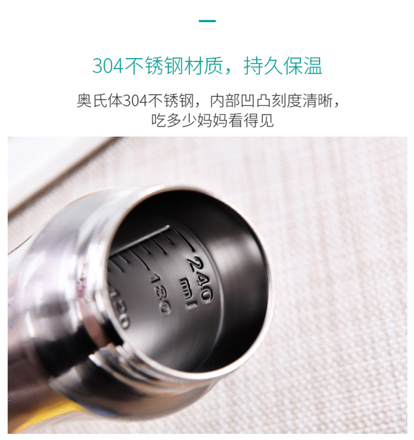 邦貝小象不銹鋼奶瓶詳情5.jpg