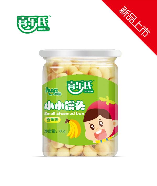 喜樂(lè)氏小小饅頭香蕉味.jpg 喜樂(lè)氏小小饅頭香蕉味.jpg